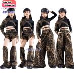 ショッピング韓国子供服 ヒョウ柄 豹柄 子供服 キッズダンス 衣装 女の子 イー レッド 赤 ダンス発表会 ストリート 韓国 子供服 トップス 肩出し パンツ 長袖 ズボン レッグウォーマ