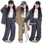 ダンス衣装 キッズ スーツセット ダークグレー ブラウン ヒップホップ ガールズ ダンス衣装 ジャズ キッズダンス セットアップ ファッション スーツ ジャケット