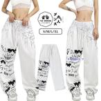 白 ダンス衣装 大人 レディース セットアップ 単品 パンツ 字母柄 ジャズ パンツ フリンジ ヒップカバー スパンコール ヒップホップ ステージ衣装 ズボン 演出服