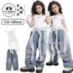 ショッピングダンス 衣装 ヒップホップ デニム キッズダンス衣装 女の子 白 肩出しトップス k-pop y2k ブルー ジャズダンス衣装 ロングパンツ 子供ダンス  ヒップホップ 演出服 セットアップ jazz hiph
