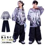 キッズ ダンス衣装 ヒップホップ 黒 カーゴパンツ 光沢 長袖 トップス 炎柄 かっこいい ユニセックス 子供服 ヒップホップ ダンス服 ユニフォーム ストリート系