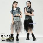 ショッピング韓国子供服 キッズ 女の子 Y2K ダンス衣装 デニム ベスト デニムスカート チュール へそ出し トップス ヒップホップ ダンス 子供服 ヒップホップ 練習着 ジャズ 韓国子供服