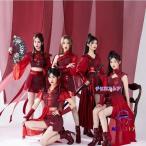 ショッピングダンス 衣装 ヒップホップ 赤 ダンス衣装 セットアップ 大人 レディース 中華風  衣装 ヒップホップ ジャッズダンス 衣装 上下 社交ダンス衣装 DS 演出服  韓国 派手 おしゃれ  ス