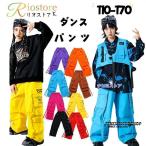 ショッピングダンス 衣装 ヒップホップ ヒップホップ ダンスパンツ キッズ カーゴパンツ カラーパンツ 8カラー リベットパンツ 男の子 女の子 子供 ダンス 衣装 ジャズ ヒップホップ ダンス パンツ ズ