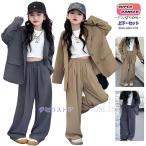 ブラウン グレー スーツセット 長袖 キッズ ダンス衣装 セットアップ 女の子 子供服 ヒップホップ ダンスウェア ステージ衣装 チアガール ストリート b系 hiphop