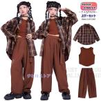 チェック柄 長袖 シャツ ブラウン へそ出しシャツ 子供服 セットアップ キッズ ダンス衣装 ヒップホップ 女の子 トップス カーゴパンツ かっこいい ジャズ B系