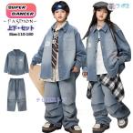 ショッピングダンス キッズ ダンス デニム パンツ k-pop 衣装 デニム セットアップ 青パンツ ヒップホップ デニム シャツ 長袖 ジーンズ ジャケット ネイビー 韓国 ダンス衣装 デニ