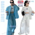 ダンス衣装 セットアップ 青 スーツセット 長袖 水色 白 韓国 子供服 ヒップホップ キッズ へそ出し トップス パンツ ワイドパンツ キッズダンス衣装 セットアッ