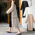 ロングカーディガン レディース サマーニ