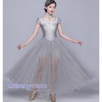 ショッピングダンス 社交ダンスドレス ラテンドレス モダンドレス　ロングスカート　ダンスウエア　競技　デモ　ダンス衣装　ワンピース