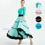 社交ダンスドレス　 ラテンドレス　モダンドレス　ロ