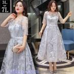 ショッピングピアノ発表会 ドレス 大人 ピアノ 発表会 演奏会用ドレス イブニングドレス ピアノ発表会 ロングドレス 母親 結婚式 パーティードレス 五分袖 袖あり