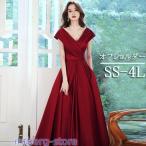 ドレス 大人 ピアノ発表会 オフショルダー ドレス サテン 演奏会 結婚式 フェミニン パーティードレス ml187zezew9