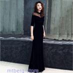 ショッピングパーティードレス ドレス パーティードレス ワンピース フォーマル 結婚式 発表会 ロングドレス