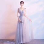 ロングドレス パーティードレス レディース ワンピース 結婚式 ドレス フォーマル 編み上げ ロングドレス ピアノ発表会 演奏会 披露宴ドレス