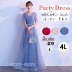 ドレス 大人 ピアノ 発表会 パーティードレス ロングドレス ベルト付き 演奏会結婚式 ワンピース成人式同窓会結婚式母親選べる着丈5分袖袖ありレース