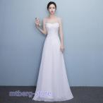 ホワイト ロングドレス 白 パーティードレス イブニングドレス 着痩せ スレンダーライン 結婚式 二次会 マキシ丈 発表会 ラインストーン レース