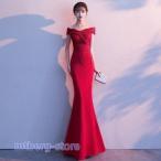 ショッピングオフショルダー マーメイドドレス パーティードレス ロングドレス オフショルダー お洒落 赤 袖付き スレンダーライン タイト 20代 30代 40代 成人式 二次会 演奏会 お呼ばれ