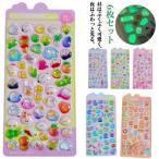 ショッピングデコ 立体シール 3Dデコシール ステッカー 女の子 スマホケース ぷくぷくシール 立体 可愛い ぷくぷくシール 男の子