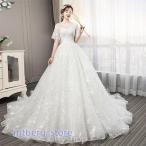 ウェディングドレス 袖あり トレーンドレス 星柄 キレイめ 結婚式 ホワイトドレス Aライン ブライダルドレス ロング エンパイアドレス 二次会 披露宴