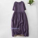 ロングシャツワンピース 綿麻混 無地 マキシワンピ 大きいサイズ レディース 半袖 体型カバー 着痩せ 上品 大人 夏 春 20代 30代 40代50代 60代