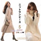ショッピングニットワンピ 秋冬 トップス ニットワンピ チュニック レディース 長袖 ゆったり マタニティ ロング丈 ニットワンピース 体型カバー 切り替え 裾 プ