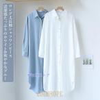 ショッピングシャツワンピ 春 夏 シャツワンピ レディース ワンピース 長袖 ロングシャツ ゆったり シャツ ロングワンピ 通勤 長袖シャツ 白 シャツワンピース ブラウス