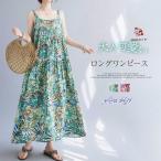 ワンピース総柄リゾートワンピノース...