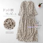 ワンピース レディース 夏 ドット 五分袖 ロングワンピース 水玉 フレアワンピース 綿麻風 リゾートワンピース Vネック ミモレ丈 ワンピ 大きいサイズ ゆったり