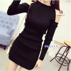 ショッピングニットワンピ ニットワンピ レディース ロングワンピース ワンピース タイトワンピ 春 秋 冬 韓国風 肩出し 無地 通勤 カジュアル ゆったり  可愛い ブラック グリーン 紺色