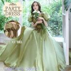 パーティードレス パフスリーブ プリンセスライン 演奏会ドレス 大人 ピアノ 発表会 イブニングドレス ロング 母親 結婚式 成人式 二次会