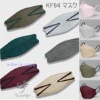 マスク 夏用 KF94マスク 30/50枚入 使い捨てマスク チェック柄 大理石柄 3層 韓国風 3D立体 柳葉型 メガネが曇りにくい 不織布 感染予防 通勤 プレゼント