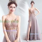 イブニングドレス キャミソール ロ