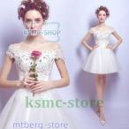 ミニドレス 白 安い ウエディングミニドレス 結婚式 ミニドレス 発表会 パーティードレス ミニ 二次会 ウェディングドレス 花嫁 ミニドレス コンサート wedding