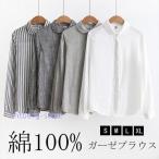 白シャツガーゼブラウスレディース無...