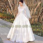 ウェディングドレス Aライン レース サテン 長袖 ウエディングドレス 二次会 花嫁 パーティードレス 披露宴 ブライダル 結婚式 ロングドレス 白 袖あり おしゃれ