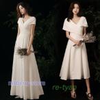 ウェディングドレス 結婚式二次会花嫁ドレス 白ワンピース大きいサイズ披露宴ロングドレス 袖あり vネック ハイウエスト上品エレガントエンパイアライン無地