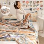 ガーゼケット シングル 綿4重ガーゼ ボヘミアン風 タオルケット 夏掛け 肌掛け ブランケット 4重ガーゼケット ガーゼタオルケット コットン 寝具 150×200cm
