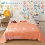 ガーゼケット タオルケット ダブル　6重織ガーゼ  ガーゼケット 肌掛け ひざ掛け 肩掛け ブランケットかわいい 出産祝い 春夏 6重ガーゼケット200x240cm
