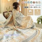  покрывало из марли одиночный 3 -слойный ткань круг мытье OK мягкость . ощущение покрывало лето тонкий легкий . ватное одеяло ... Kett хлопок одеяло .. вентиляция лето ..150×200cm