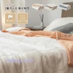 2重ガーゼケット 綿毛布 夏布団 綿100％ 2重ガーゼ 夏掛け ひざ掛け 肌掛け ガーゼ布団 120×150cm  コットン お昼寝 タオルケット 丸洗いOK