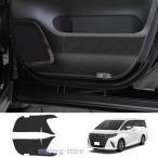 ショッピングmtb 新型 アルファード40系 ヴェルファイア40系 ドアマットプロテクター ALPHARD/VELLFIRE 内装 ドアキックガード カーボン調 ドアキックマット