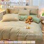  покрывало чехол на футон .. чехол на футон в клетку mo Como ko постельные принадлежности комплект подушка покрытие Северная Европа способ мягкий Queen . клещи европейский японский стиль двоякое применение симпатичный зима новый продукт переезд праздник .