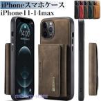 ショッピングreflection iphone14 ケース カードケース付き iphone13 pro iphone12 mini 耐衝撃 iphone11 max 2点セット カバー