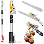  высота ветка порез . ветка порез ... обрезка на высоком месте 2 ступенчатый 130cm?200cmbasami зуб машина . сила обрезка . эластичный возможность 2m высота ветка зажим обрезка futoshi ветка пила имеется noko лезвие легкий острота te фреон покраска Sk5