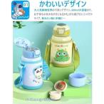 水筒 キッズ ストロー カバー付き 3way ストロー 紐付き 水筒 キッズ 水筒 こども 保温 保冷 ストロー水筒 600ml 子供 軽量 温度表示 温度検知 入園 肩掛け 水筒