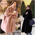 ショッピング毛皮 ファーコート レディース 毛皮コート トップス 立ち襟 おしゃれ ロング フェイクファー アウター カジュアル ゆったり 厚手 保温 通勤通学 20代 30代 40代
