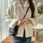 フェイクファー コート ファーコート レデイース 毛皮コート ジャケット アウター ボア 冬 ブルゾン モコモコ 韓国風 モッズコート ファーショートコート