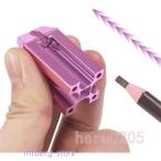 アイライナー削り器 4-in-1 ダックビ