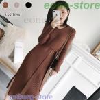 ショッピングニットワンピ ニットワンピ Vネック レディース ニットワンピース ストレッチ性 リブニット ワンピース スリム ニット 長袖ワンピース 秋冬 膝丈ワンピース